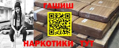 прущие грибы Ливны