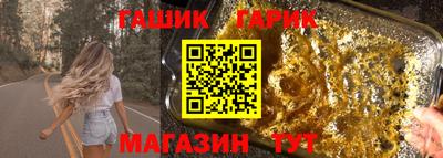прущие грибы Ливны