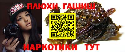 прущие грибы Ливны