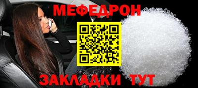 прущие грибы Ливны