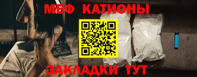 прущие грибы Ливны