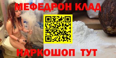 mdma Лесосибирск