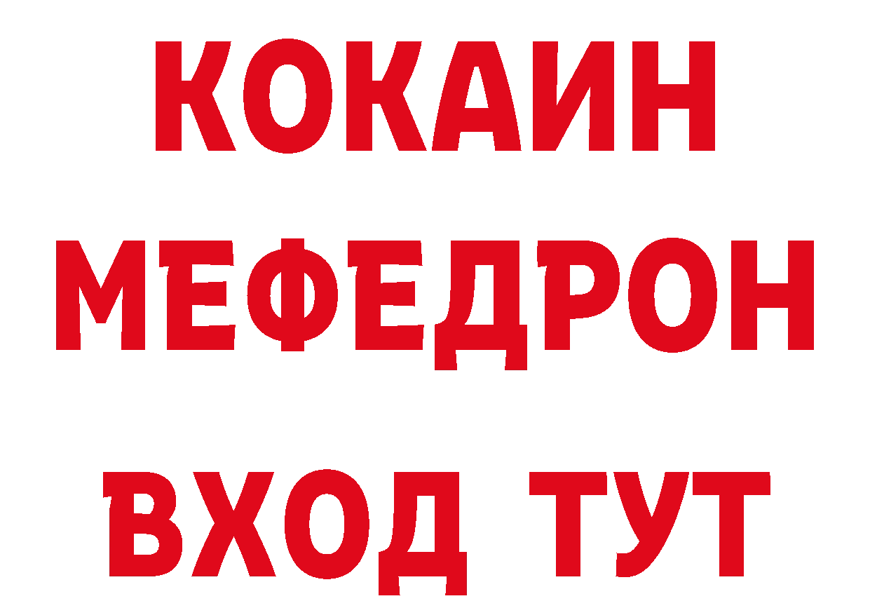 Кодеин напиток Lean (лин) как войти мориарти мега Петровск