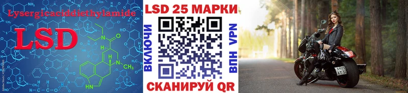 ЛСД экстази кислота  Петровск 