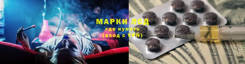 ЛСД экстази ecstasy  где можно купить наркотик  kraken ссылки  Петровск 