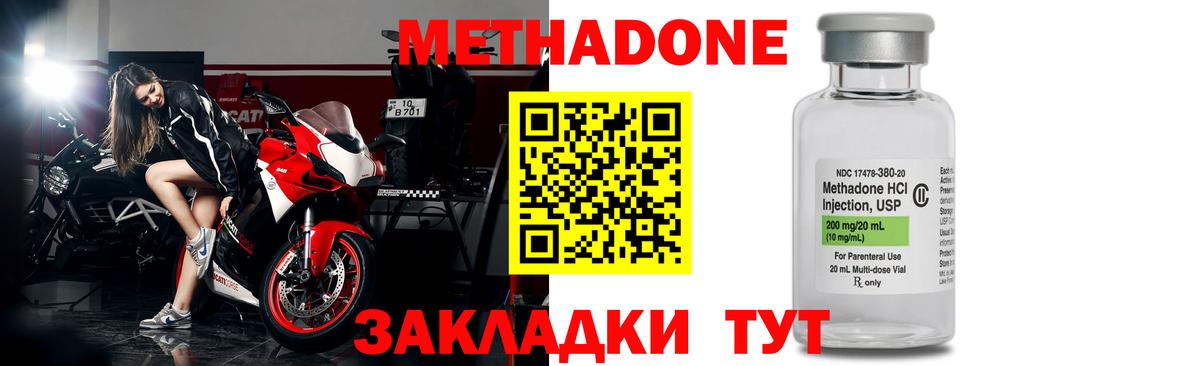 Марки  Вход с VPN  Масло ТГК  COCAIN  Кокаин  МЕТ  Мяу-Мяу  ГАШИШ  Alpha PVP  Петровск  Каннабис 