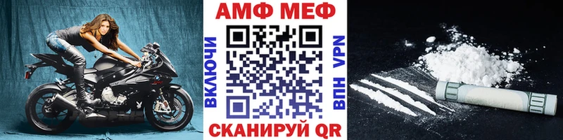 купить закладку  даркнет клад  Метамфетамин винт  Петровск 
