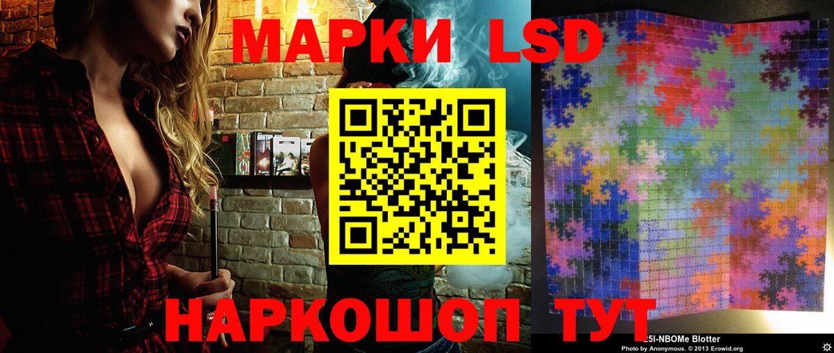Наркотические марки 1,5мг  Наркотические марки 1,5мг  Петровск  Вход с VPN 
