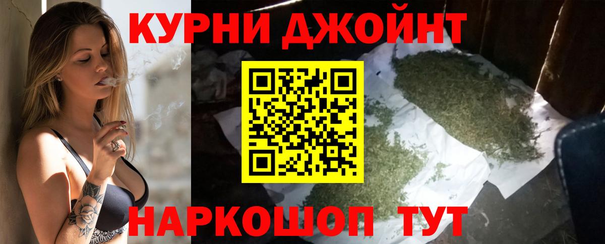 Конопля план  Марихуана семена  Петровск  Вход с VPN 