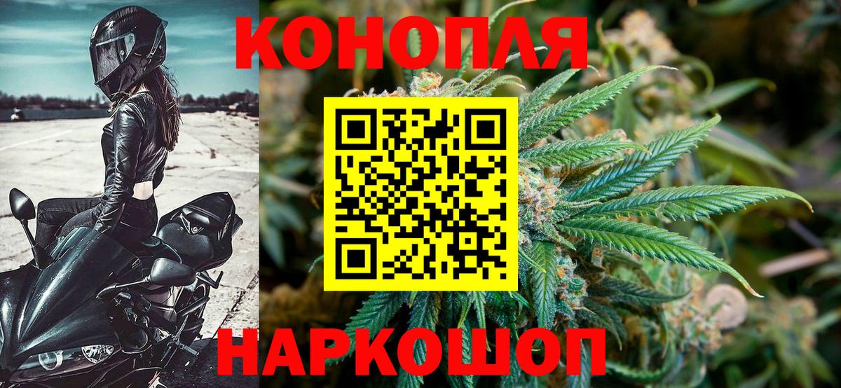 Шишки марихуана тримм Петровск